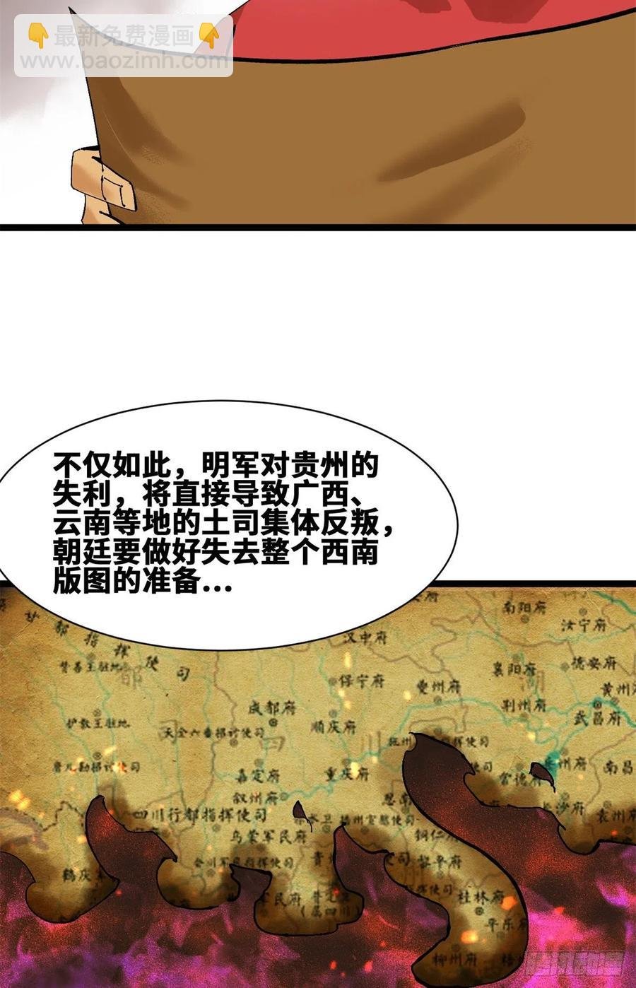 104 力挽狂澜