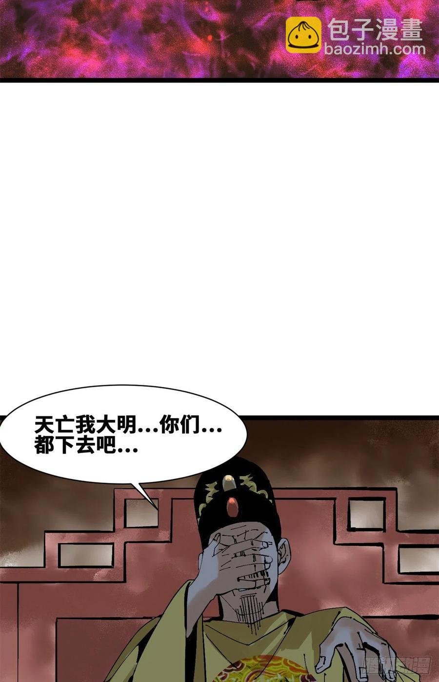 104 力挽狂澜