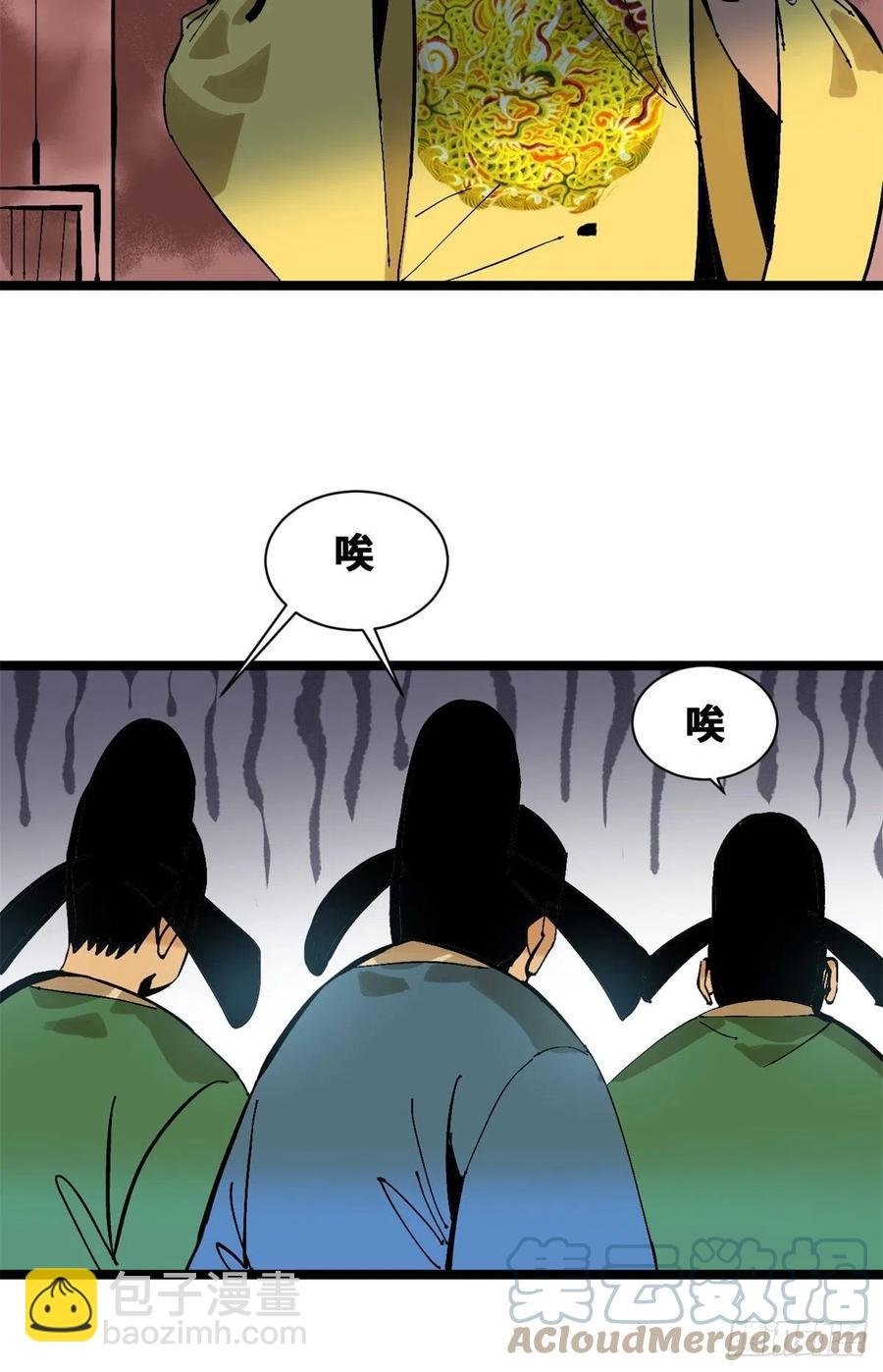 104 力挽狂澜