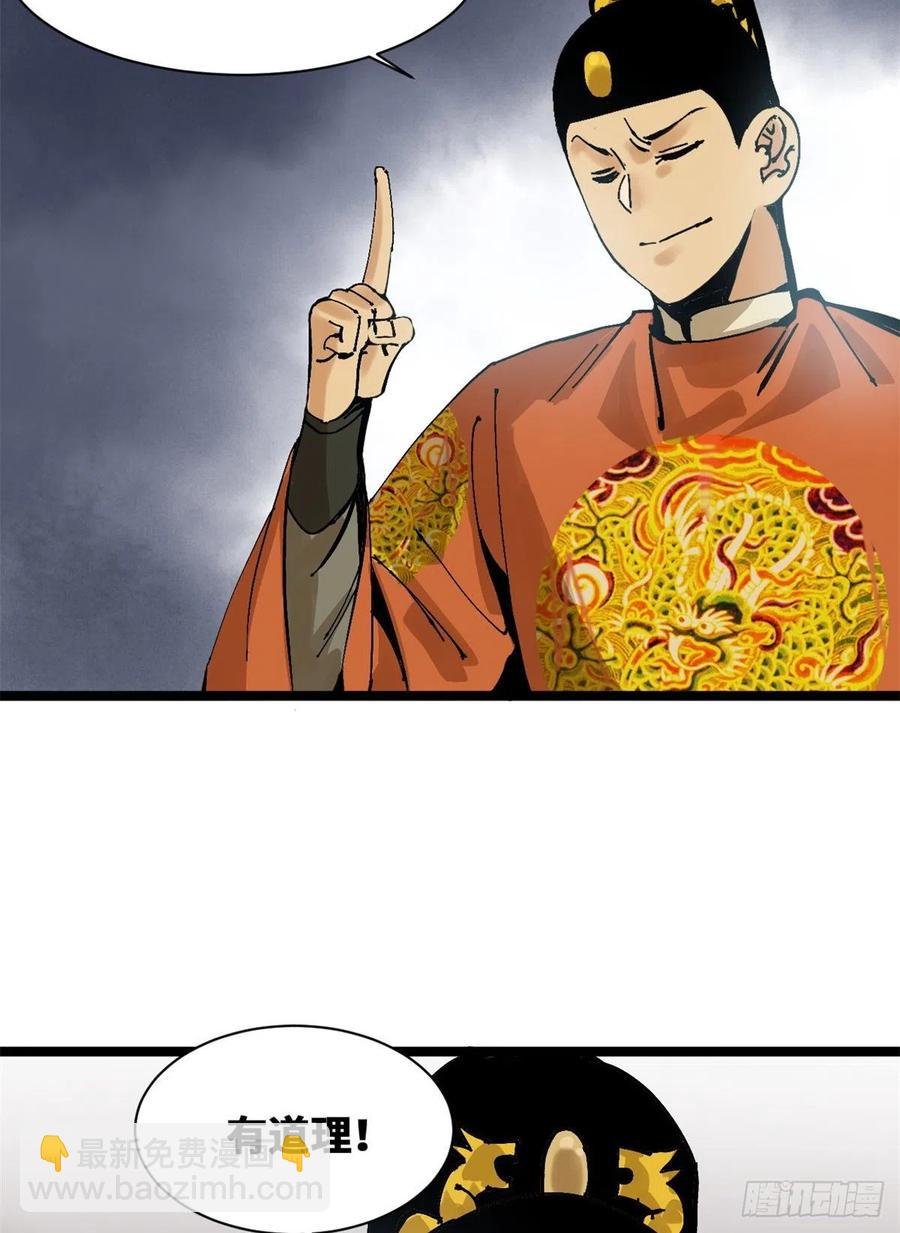 104 力挽狂澜