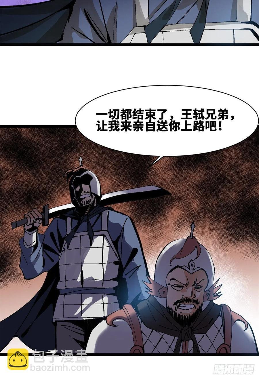 104 力挽狂澜