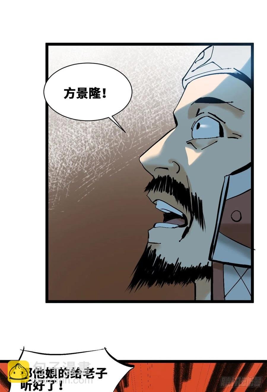 104 力挽狂澜