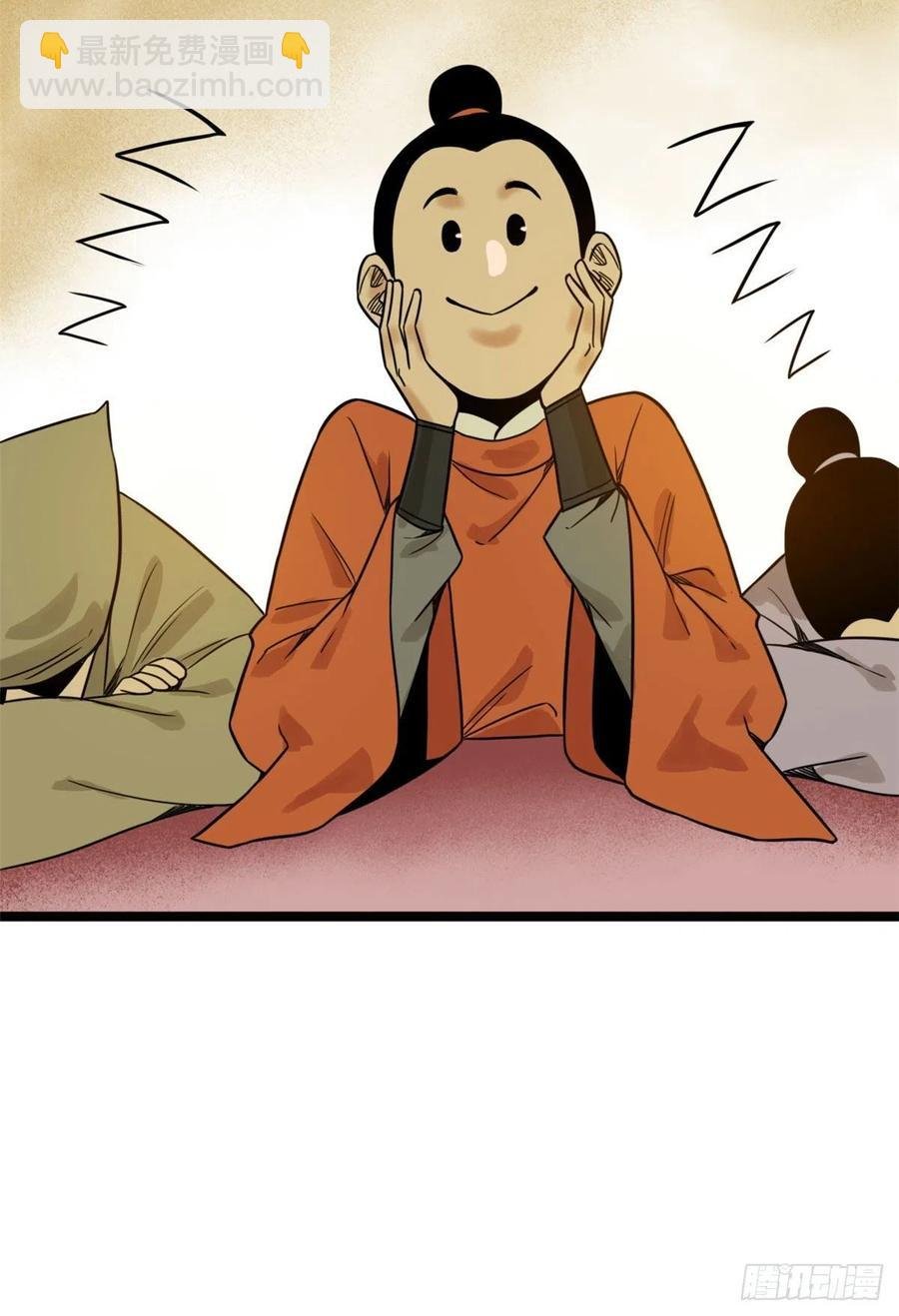 106 王阳明授课