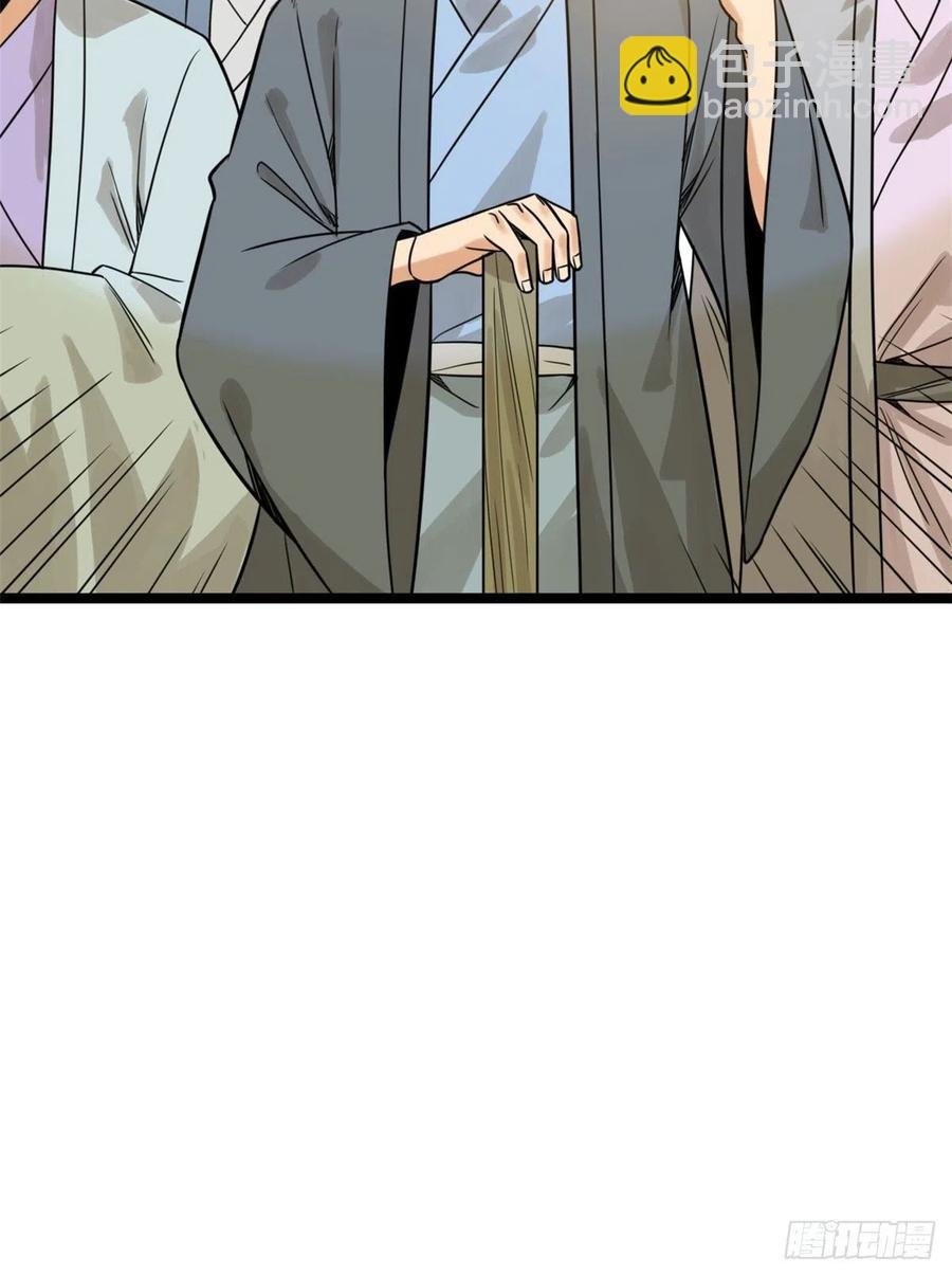 106 王阳明授课