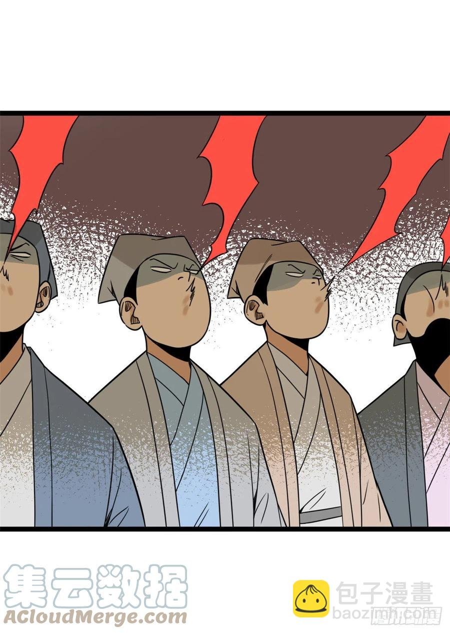 106 王阳明授课