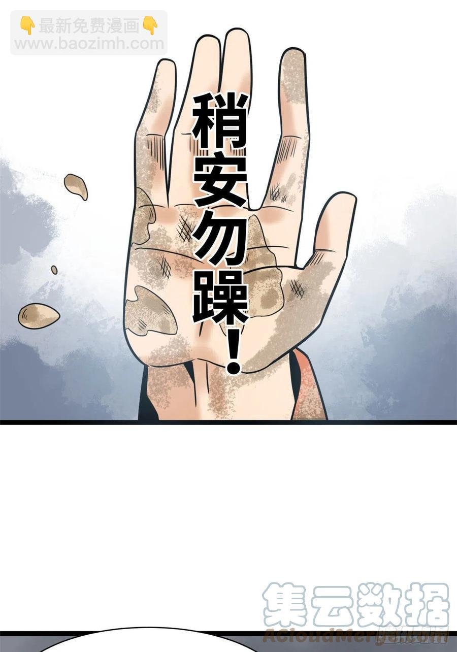 107 太子理直气壮了一回