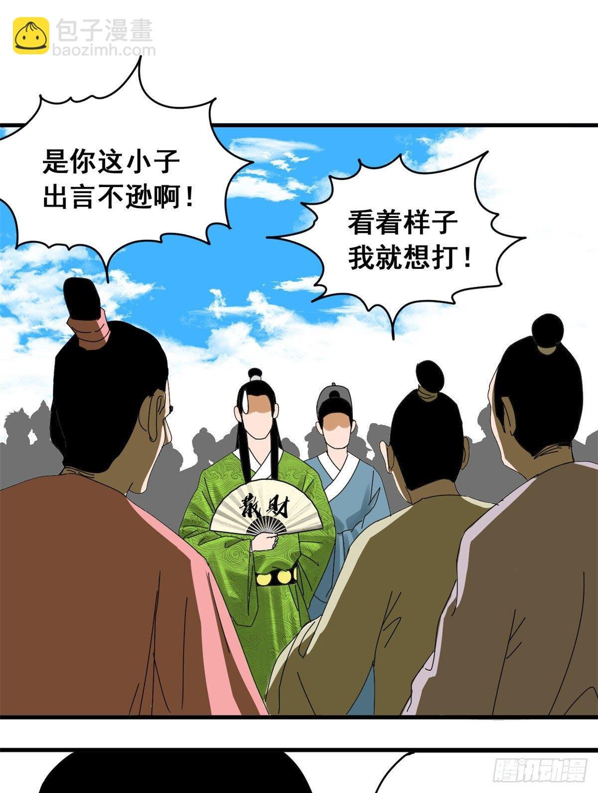10 一出好戏