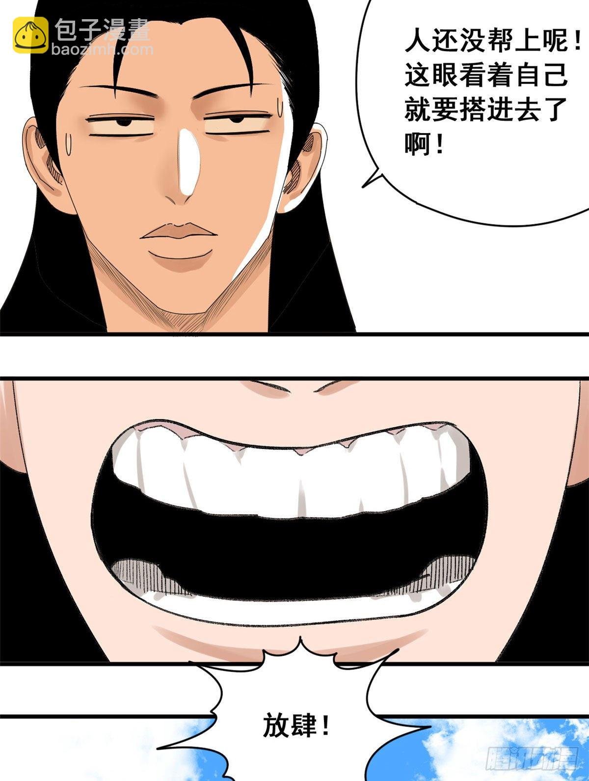 10 一出好戏