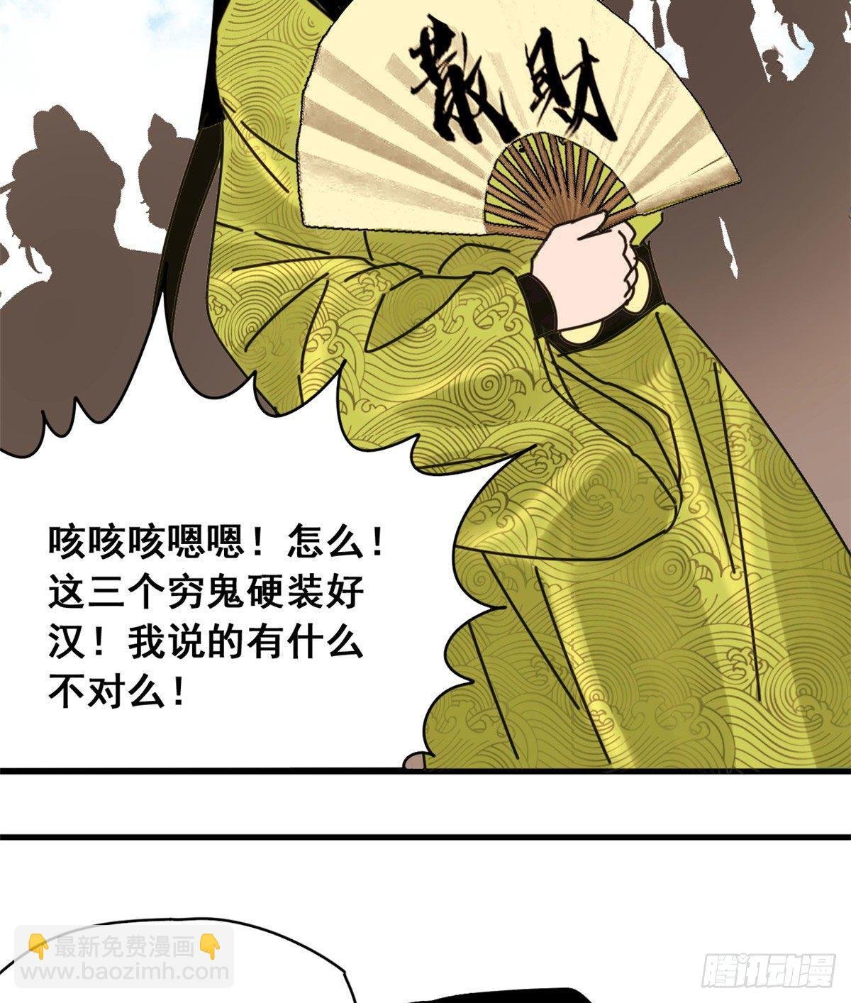 10 一出好戏