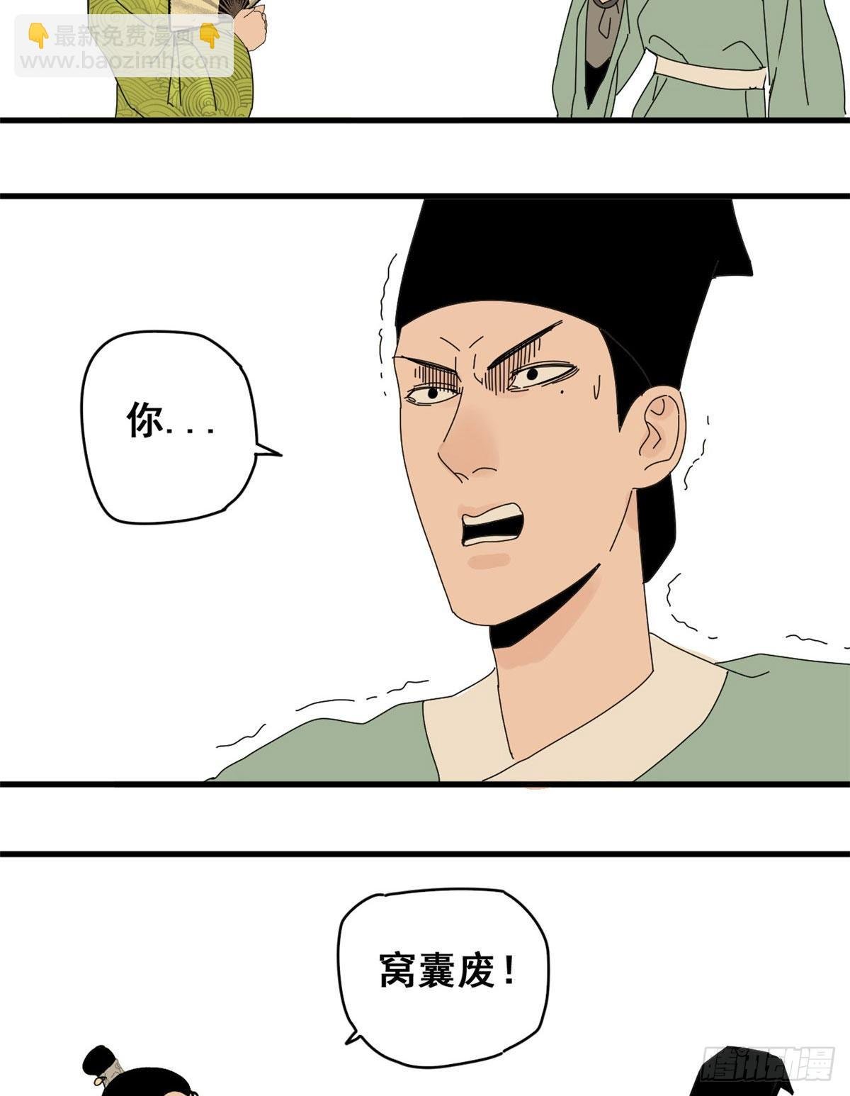 10 一出好戏