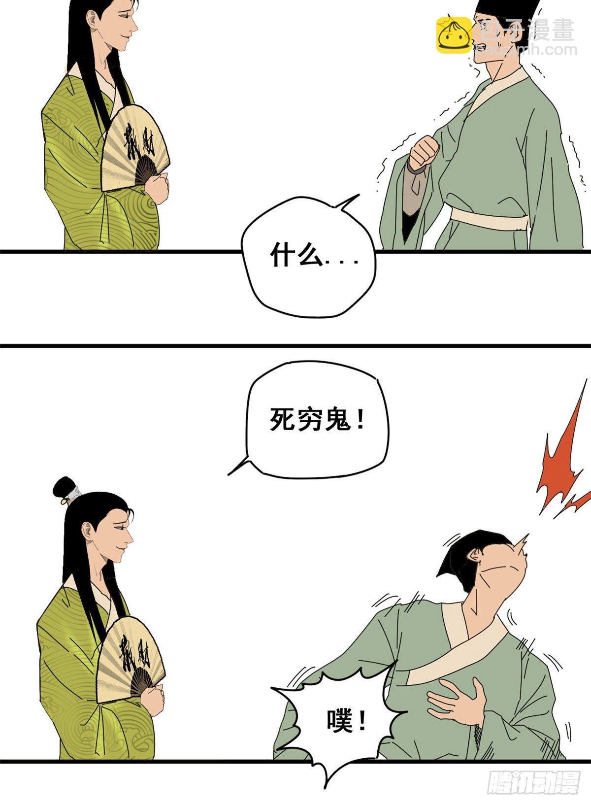 10 一出好戏