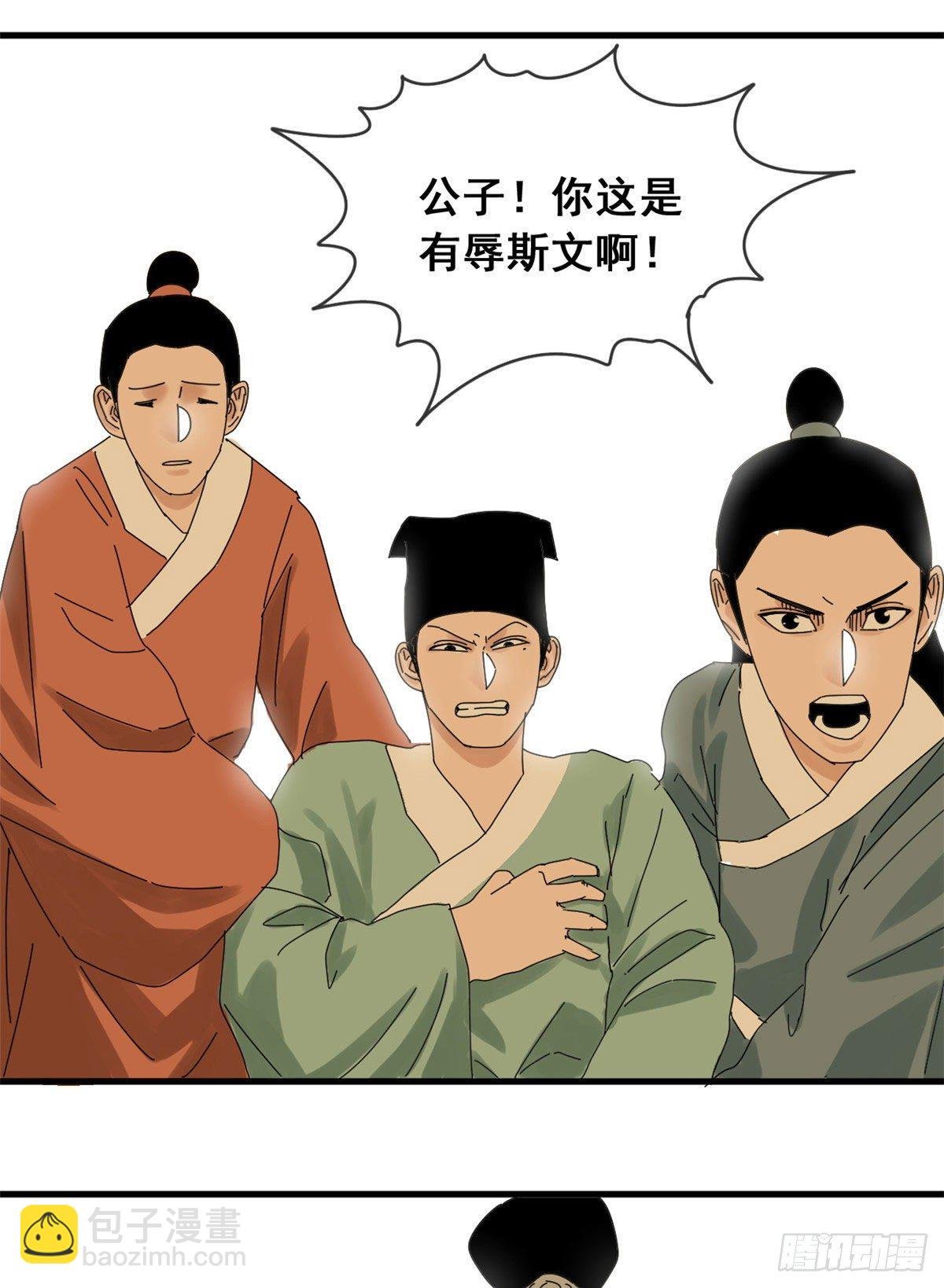 10 一出好戏