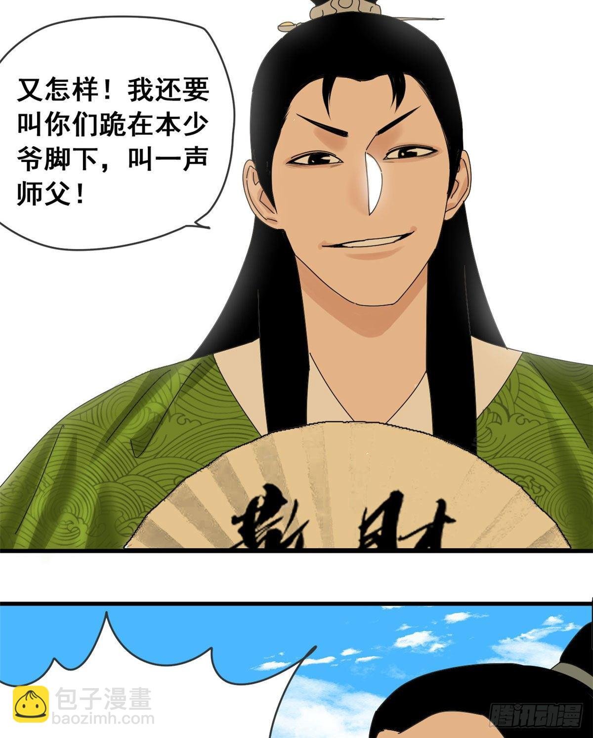 10 一出好戏