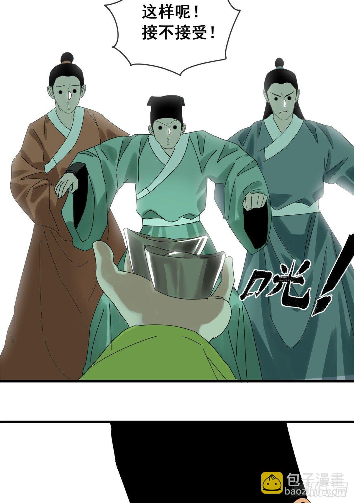 10 一出好戏
