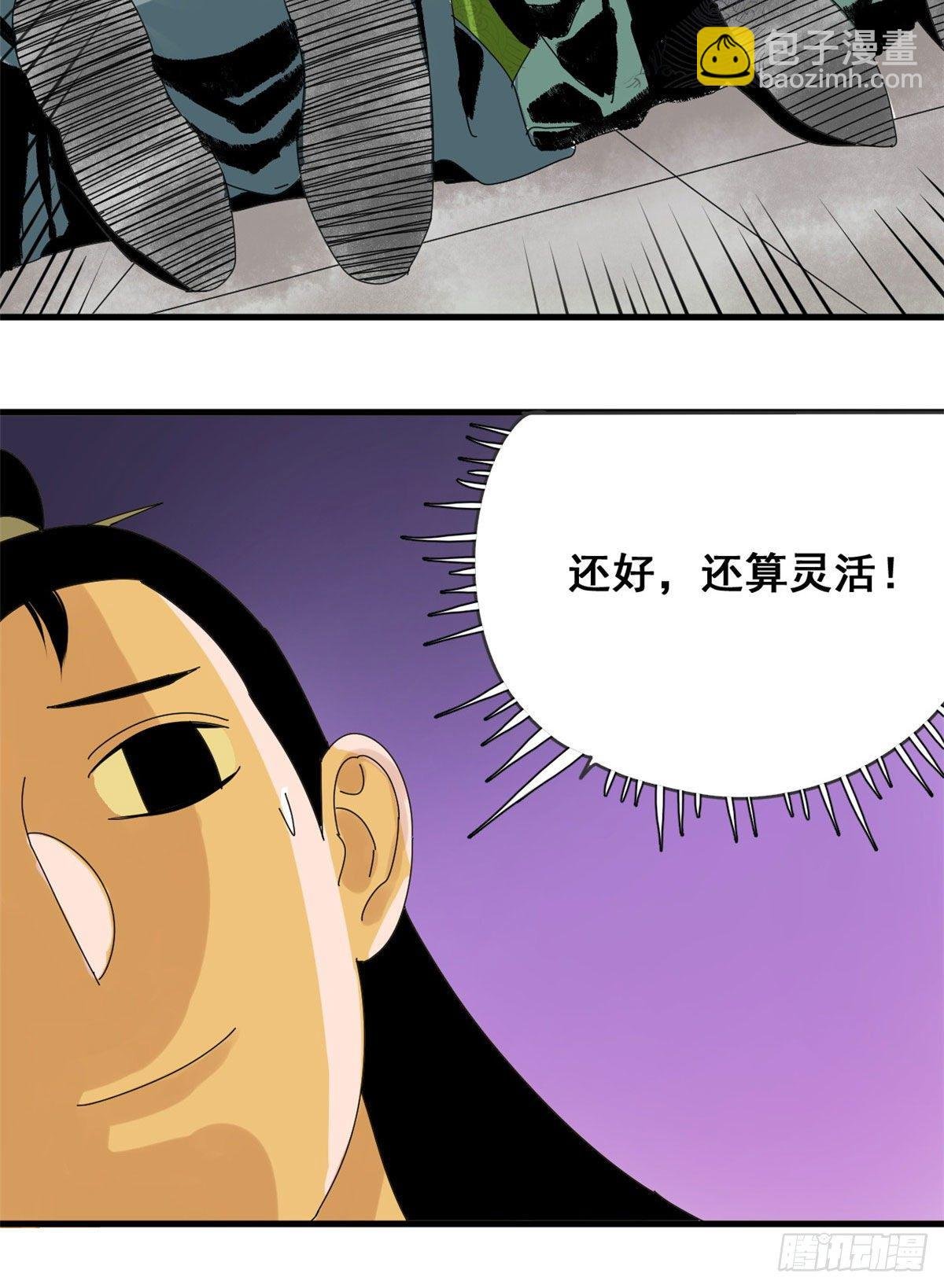 10 一出好戏