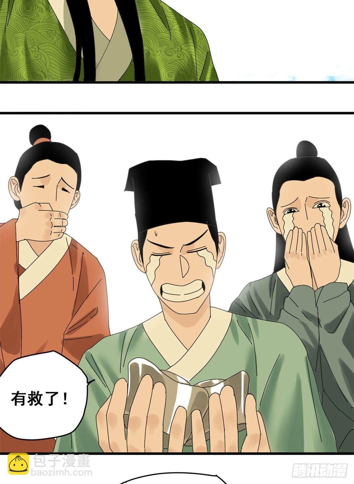 10 一出好戏