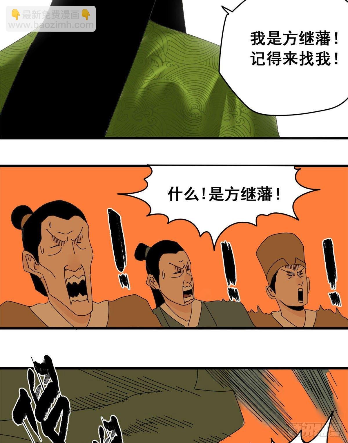 10 一出好戏