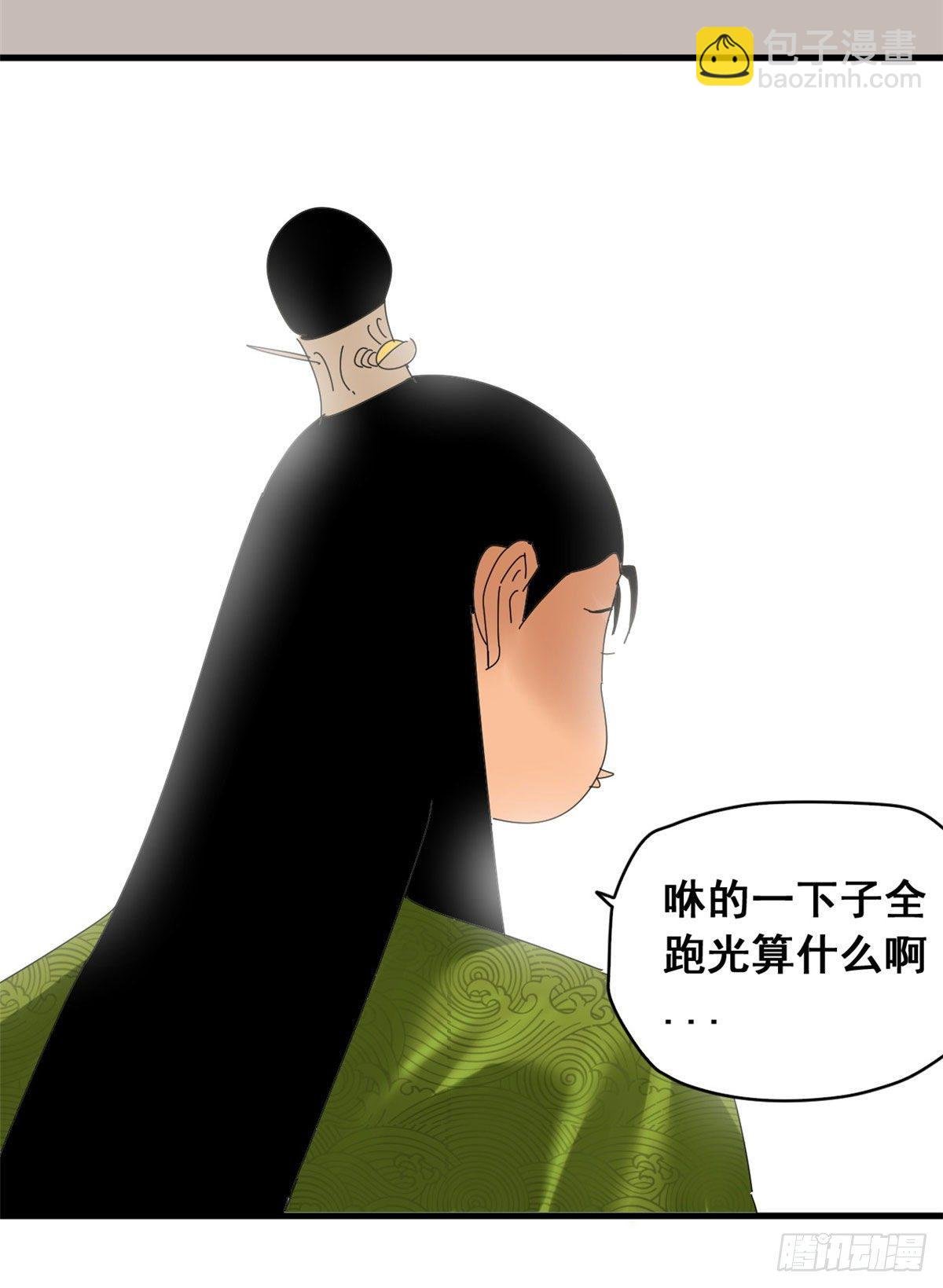 10 一出好戏