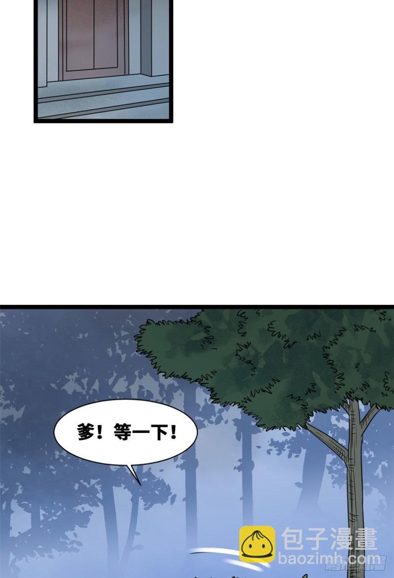 108 王阳明舌战群儒