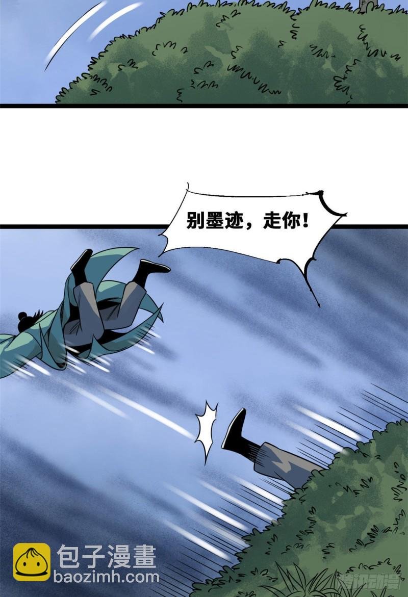 108 王阳明舌战群儒