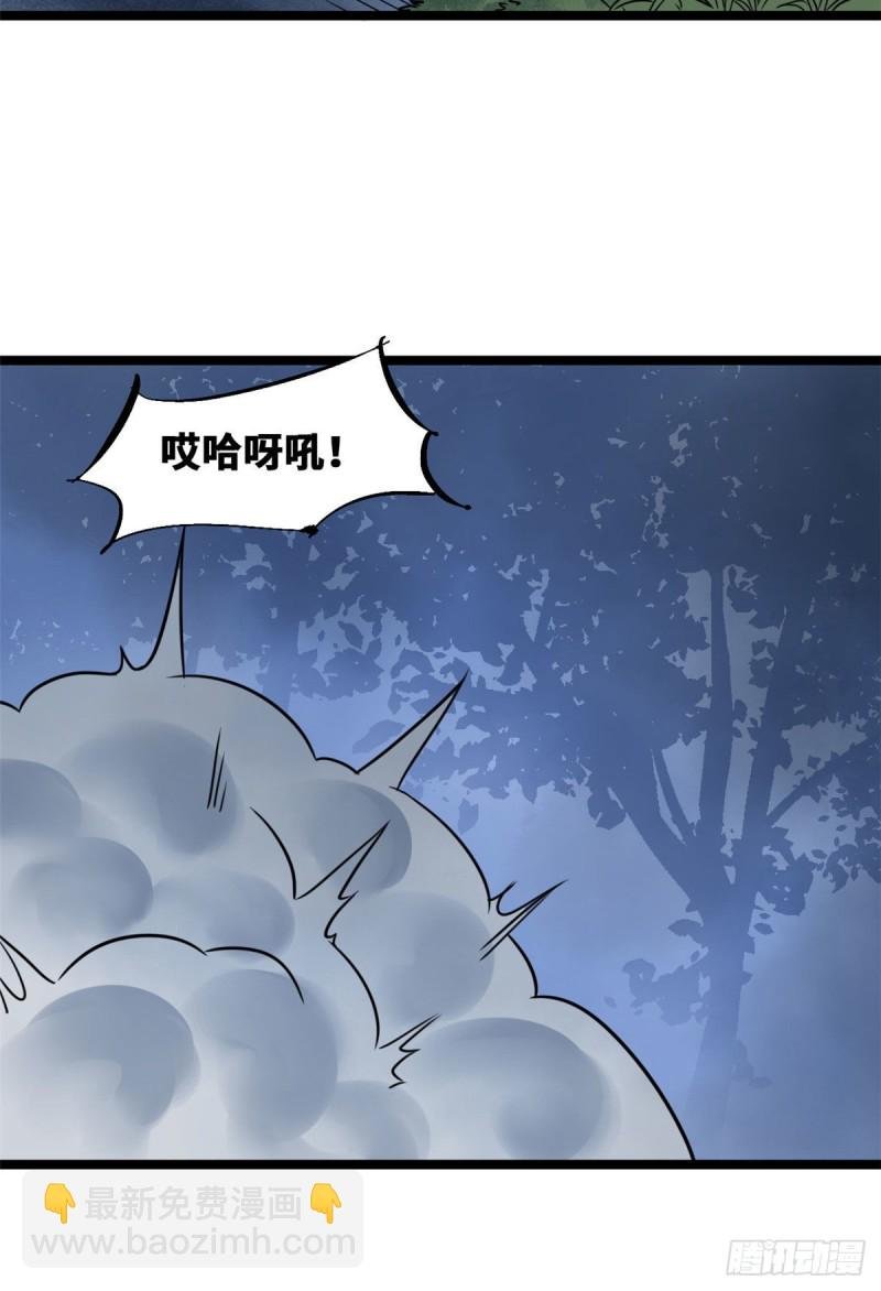 108 王阳明舌战群儒