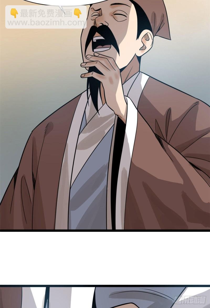 108 王阳明舌战群儒