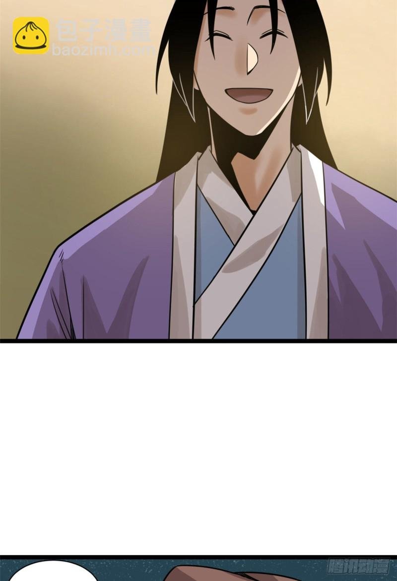 108 王阳明舌战群儒