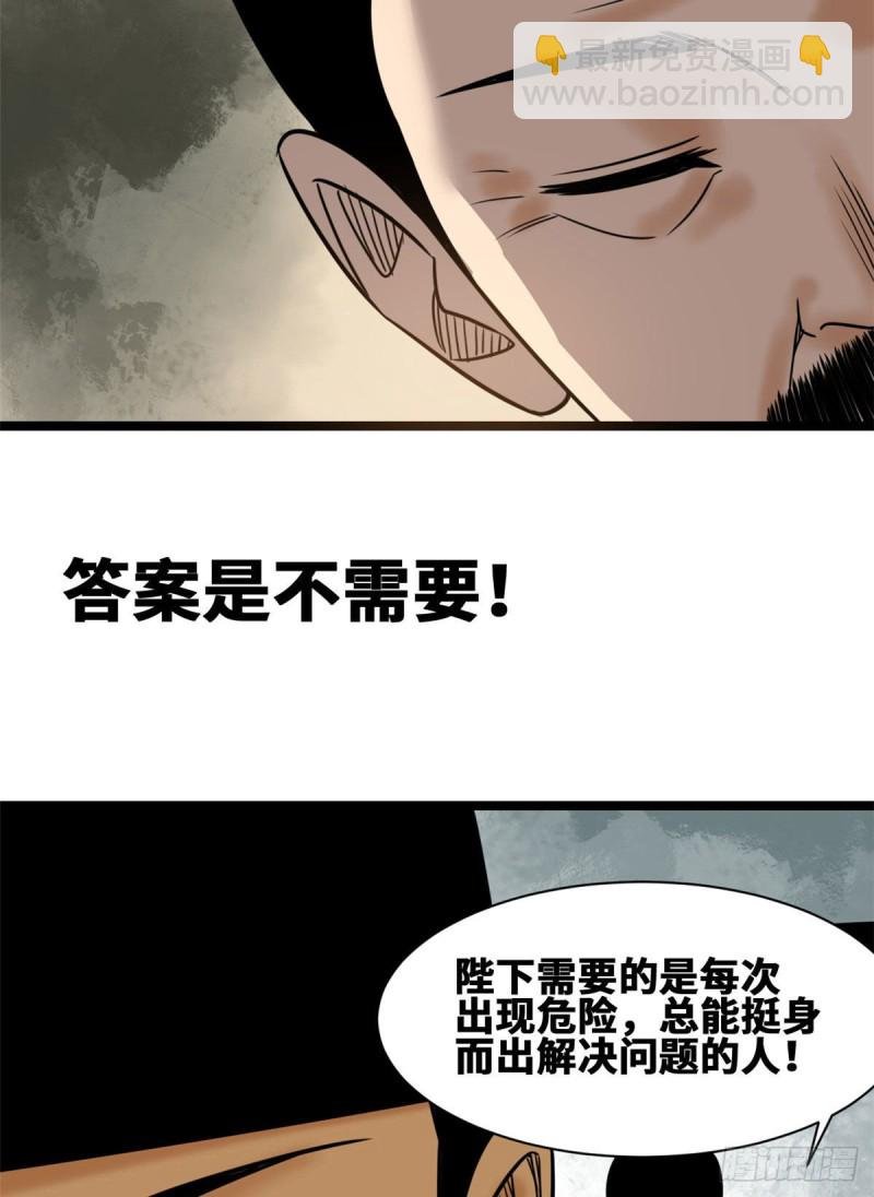 108 王阳明舌战群儒