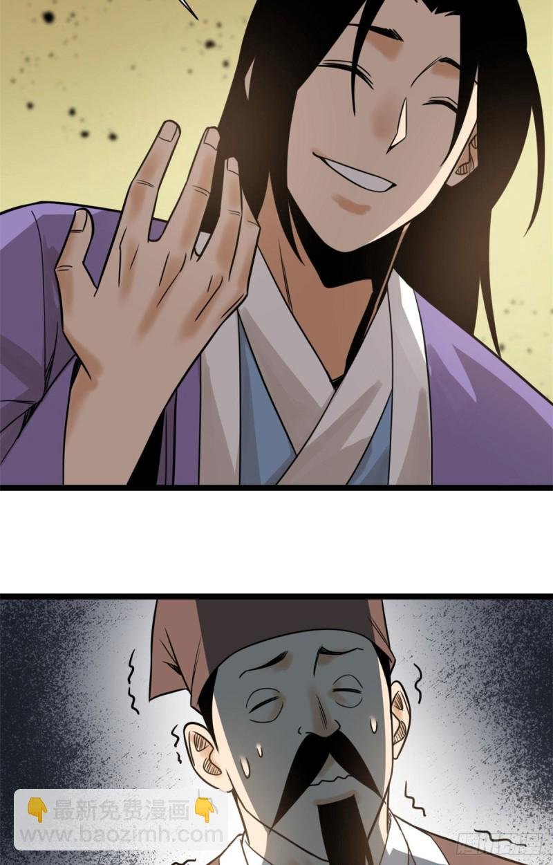 108 王阳明舌战群儒
