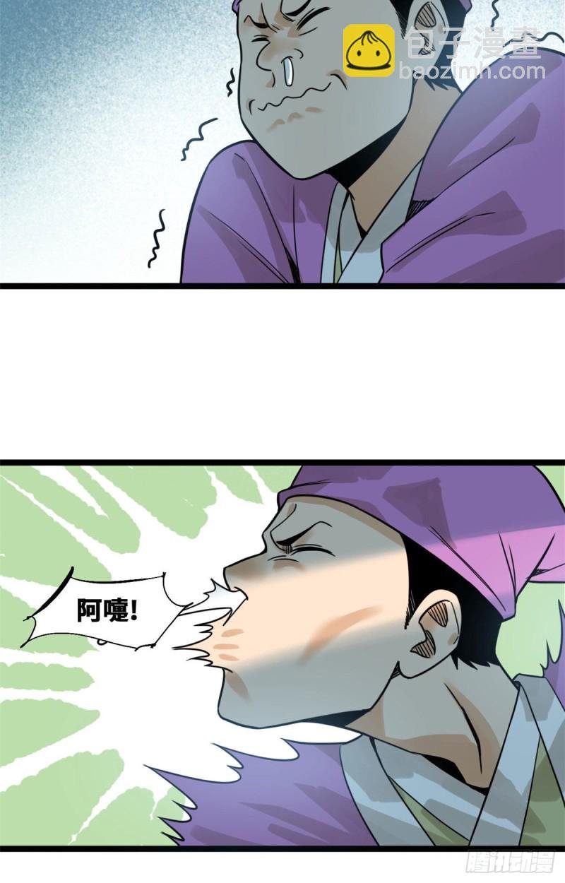109 八股考试