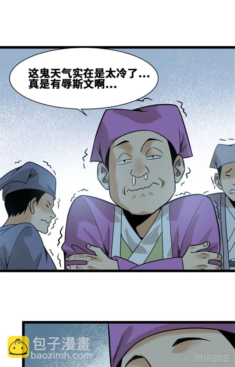 109 八股考试