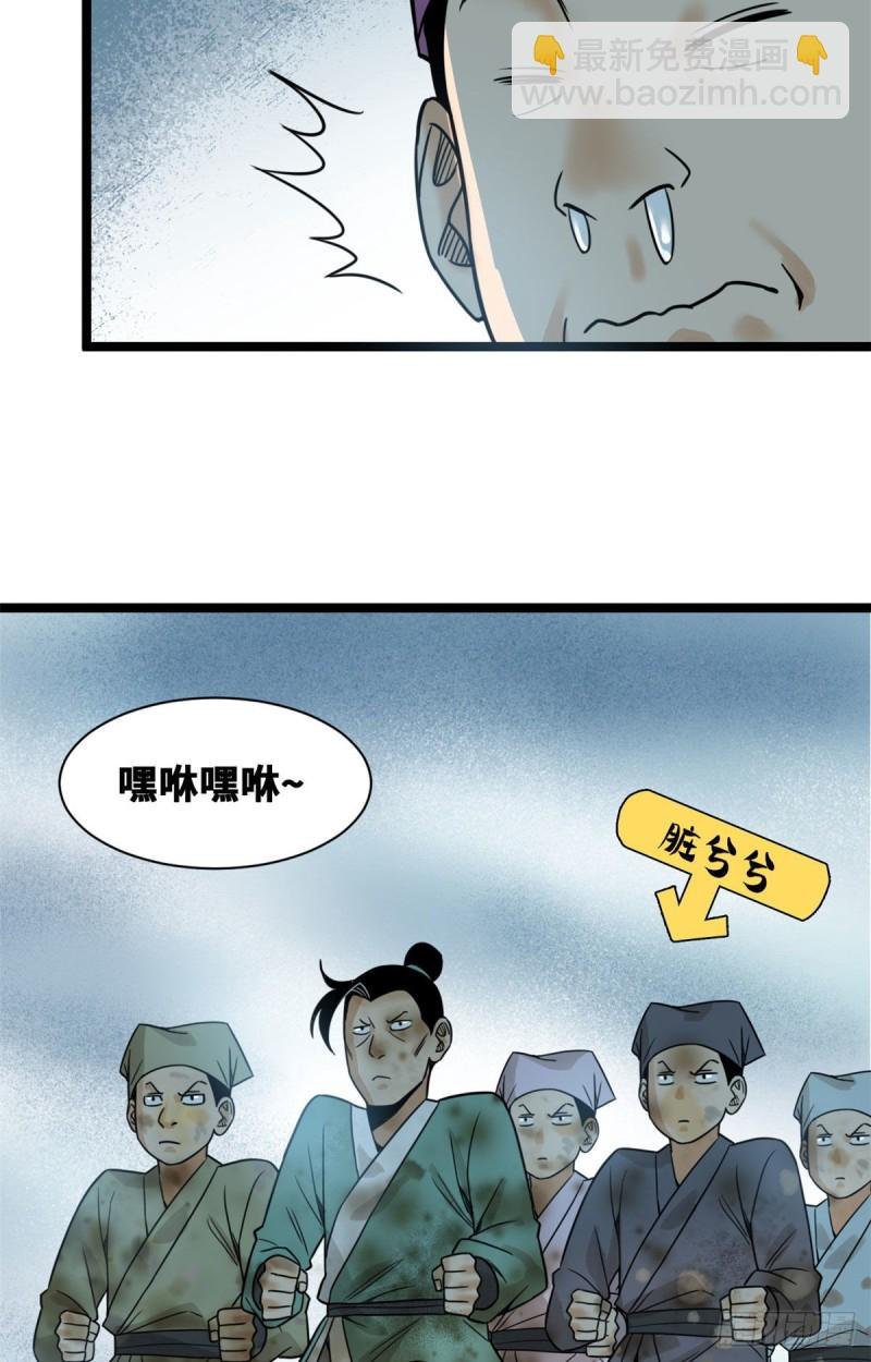 109 八股考试