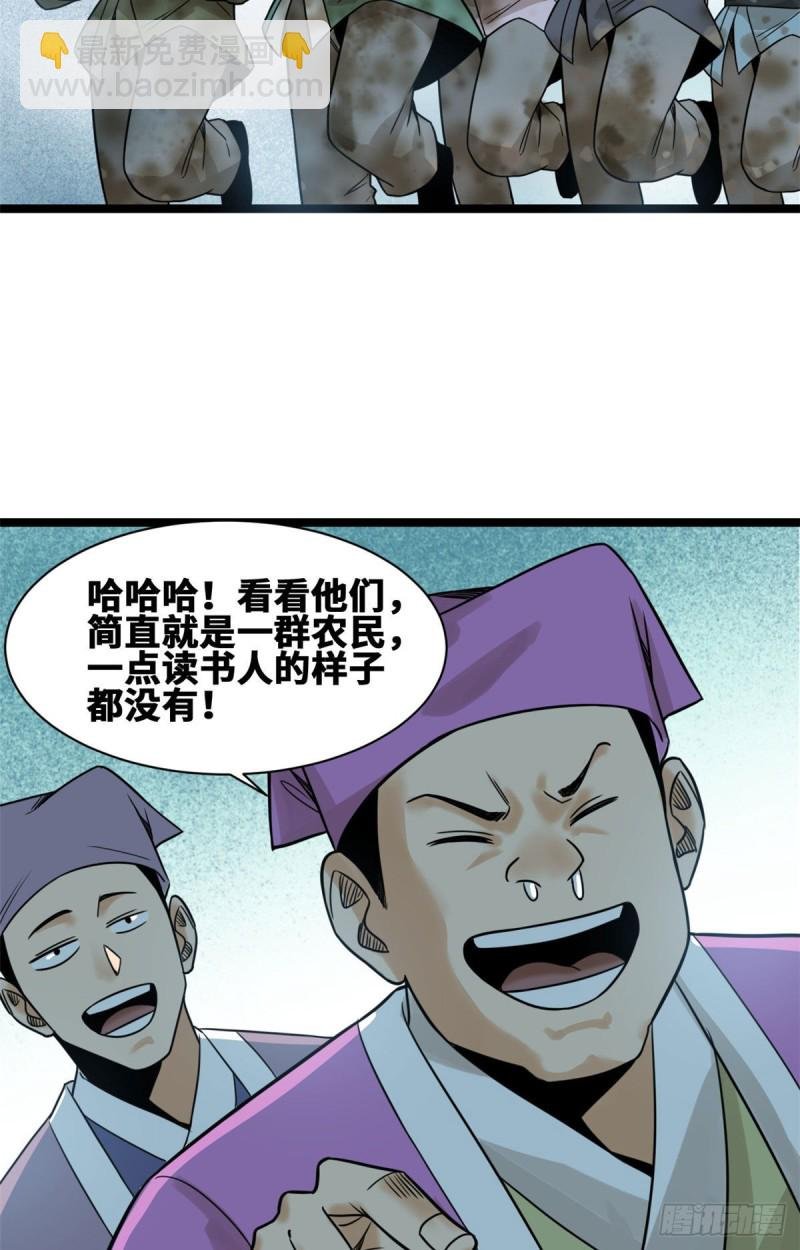 109 八股考试