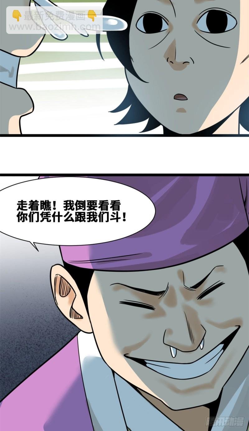 109 八股考试