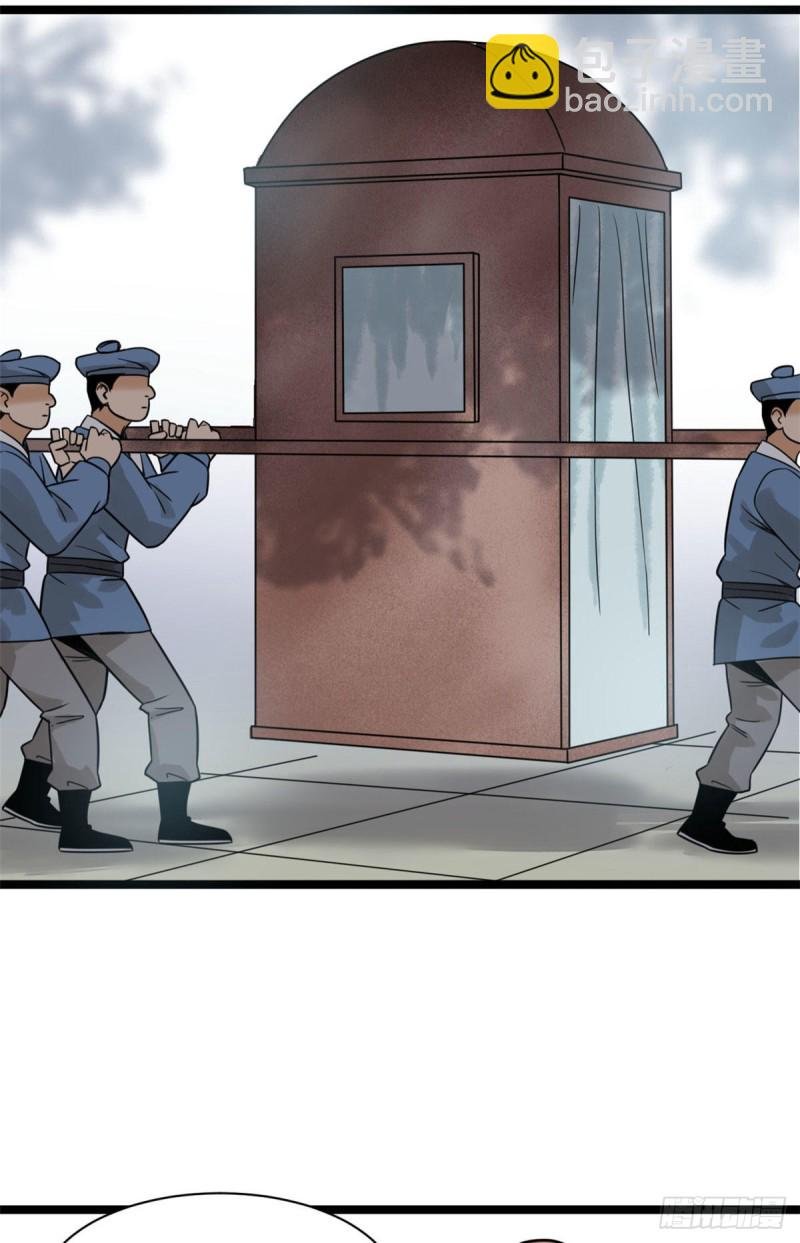 109 八股考试