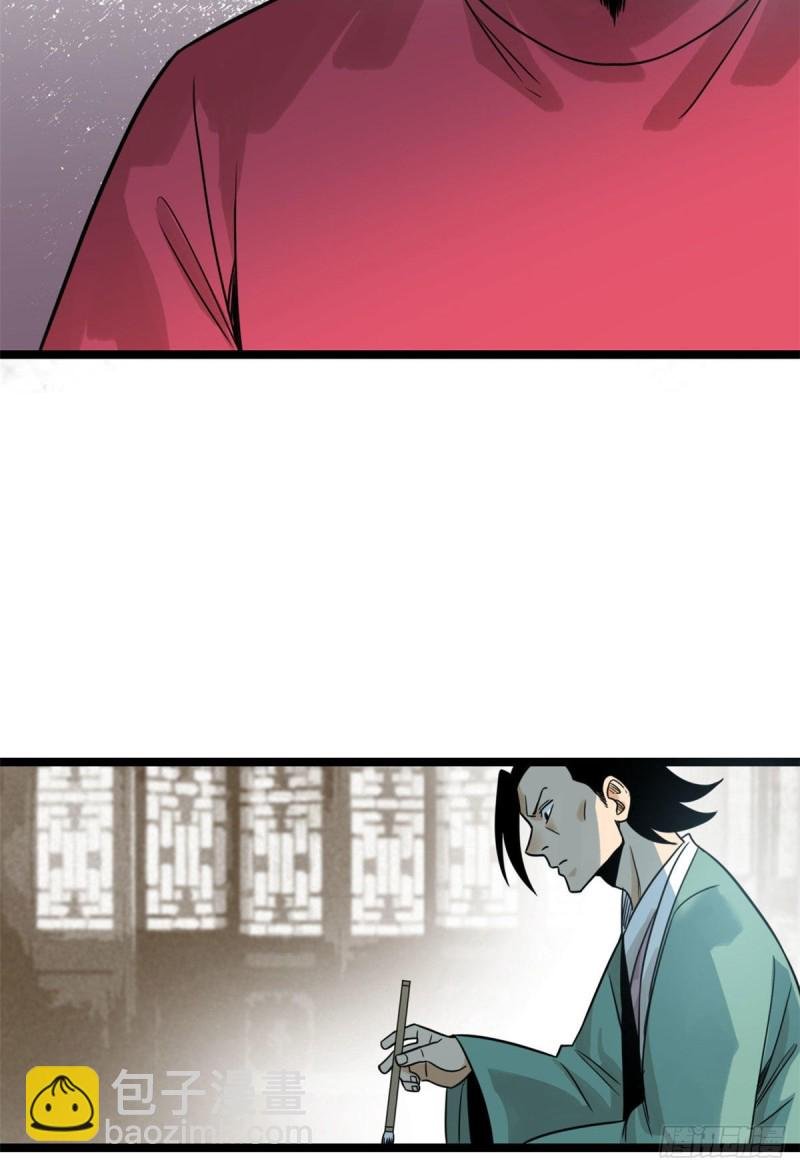 109 八股考试