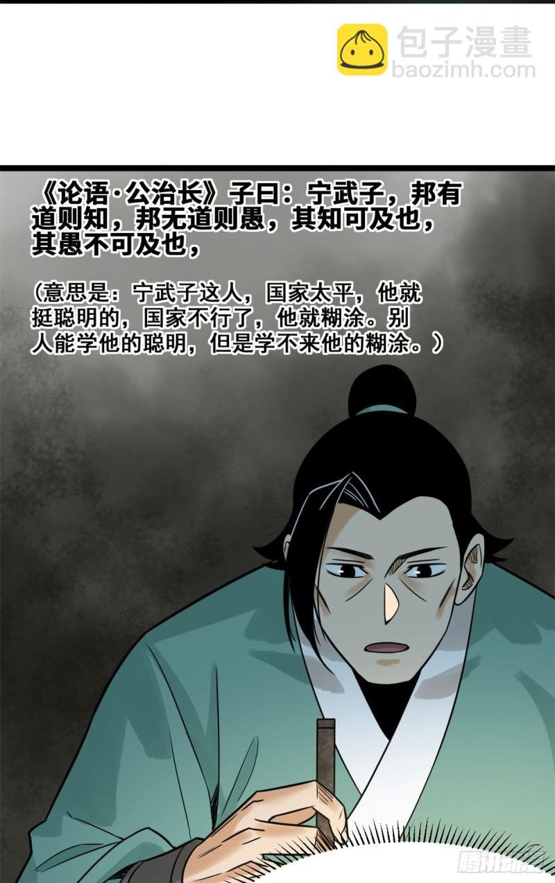 109 八股考试