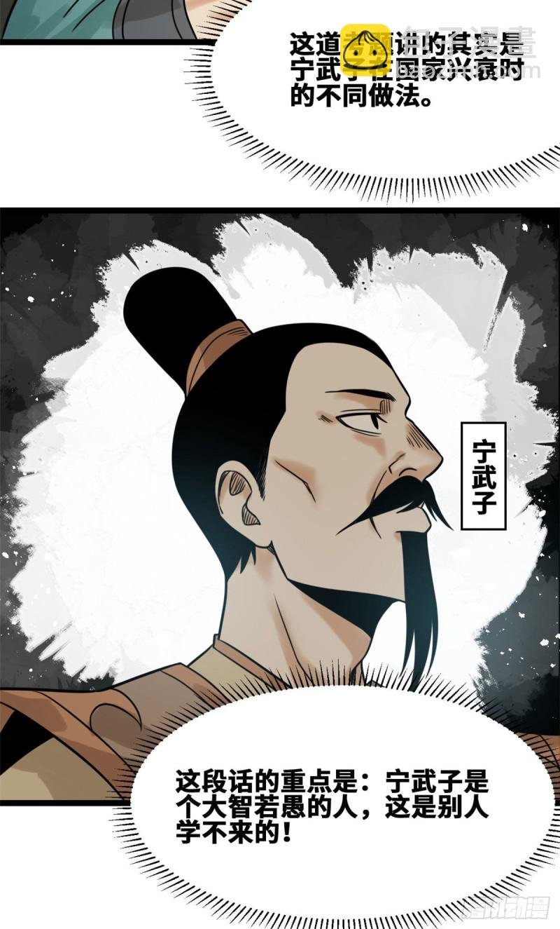 109 八股考试