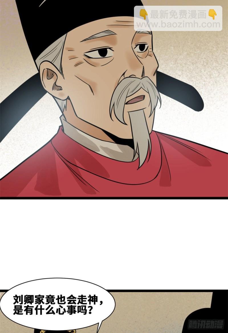 110 揭晓考试结果