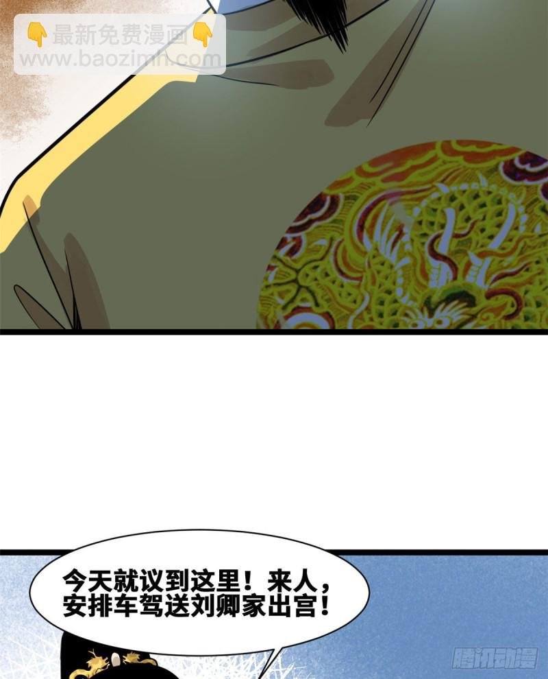 110 揭晓考试结果