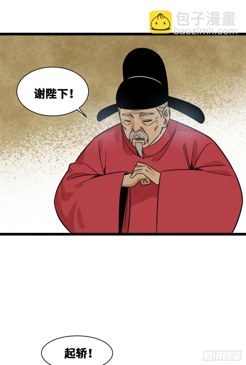 110 揭晓考试结果