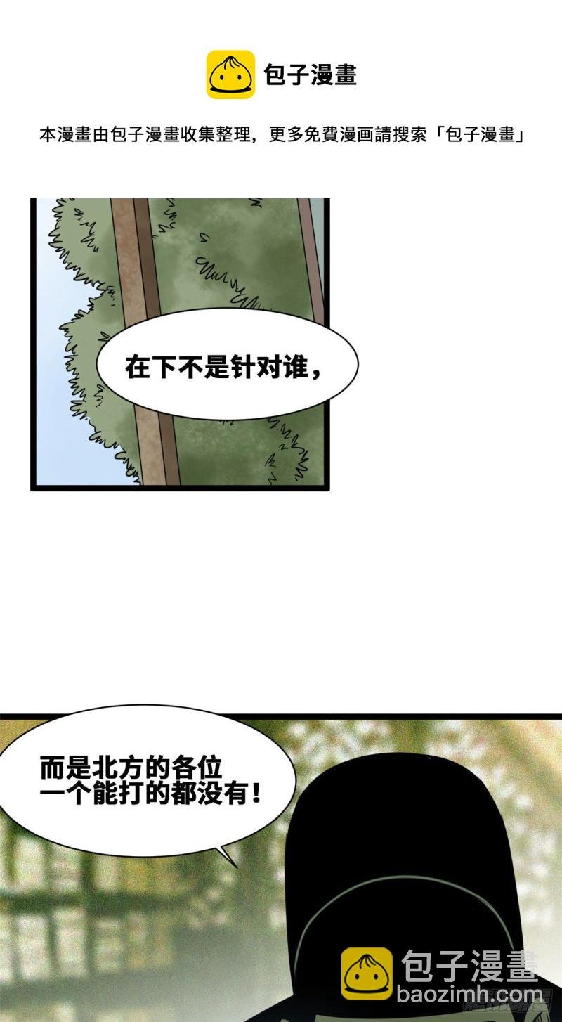 110 揭晓考试结果
