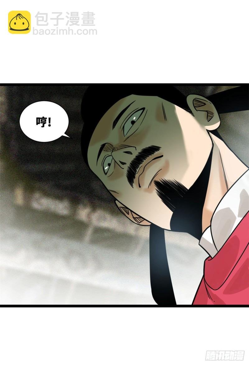 110 揭晓考试结果