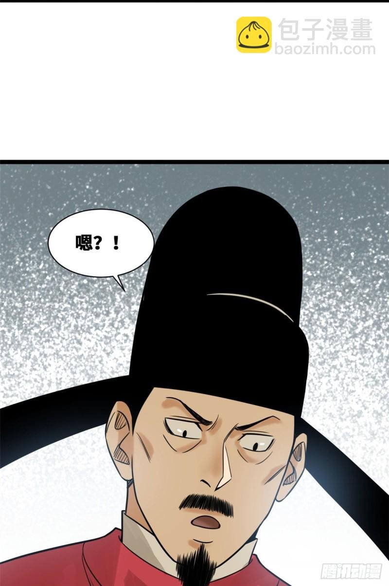 110 揭晓考试结果