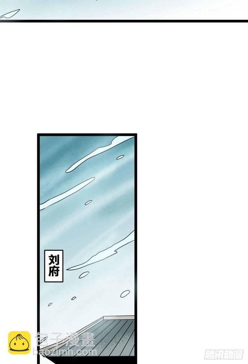 110 揭晓考试结果