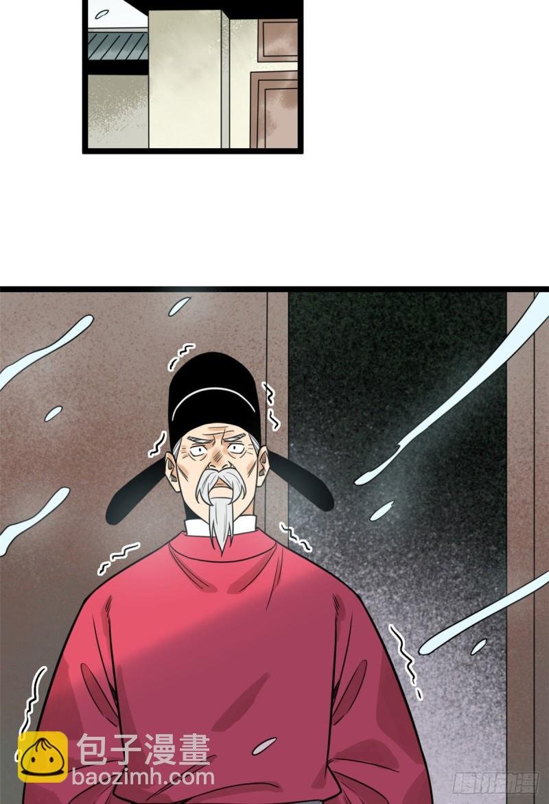 110 揭晓考试结果