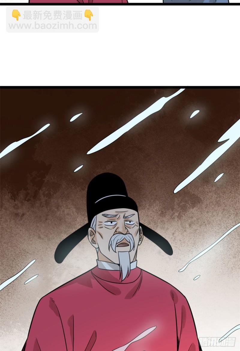 110 揭晓考试结果