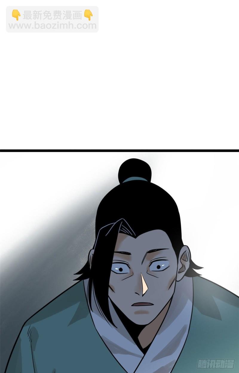 110 揭晓考试结果