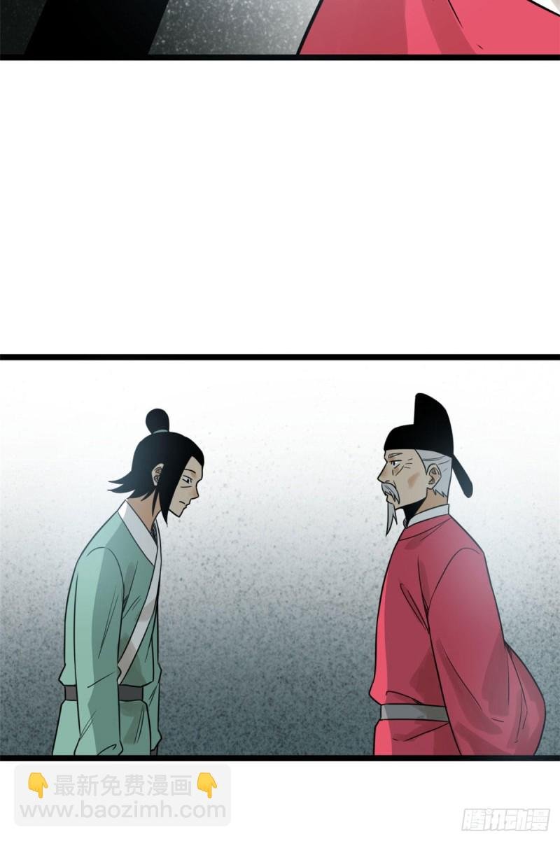 110 揭晓考试结果