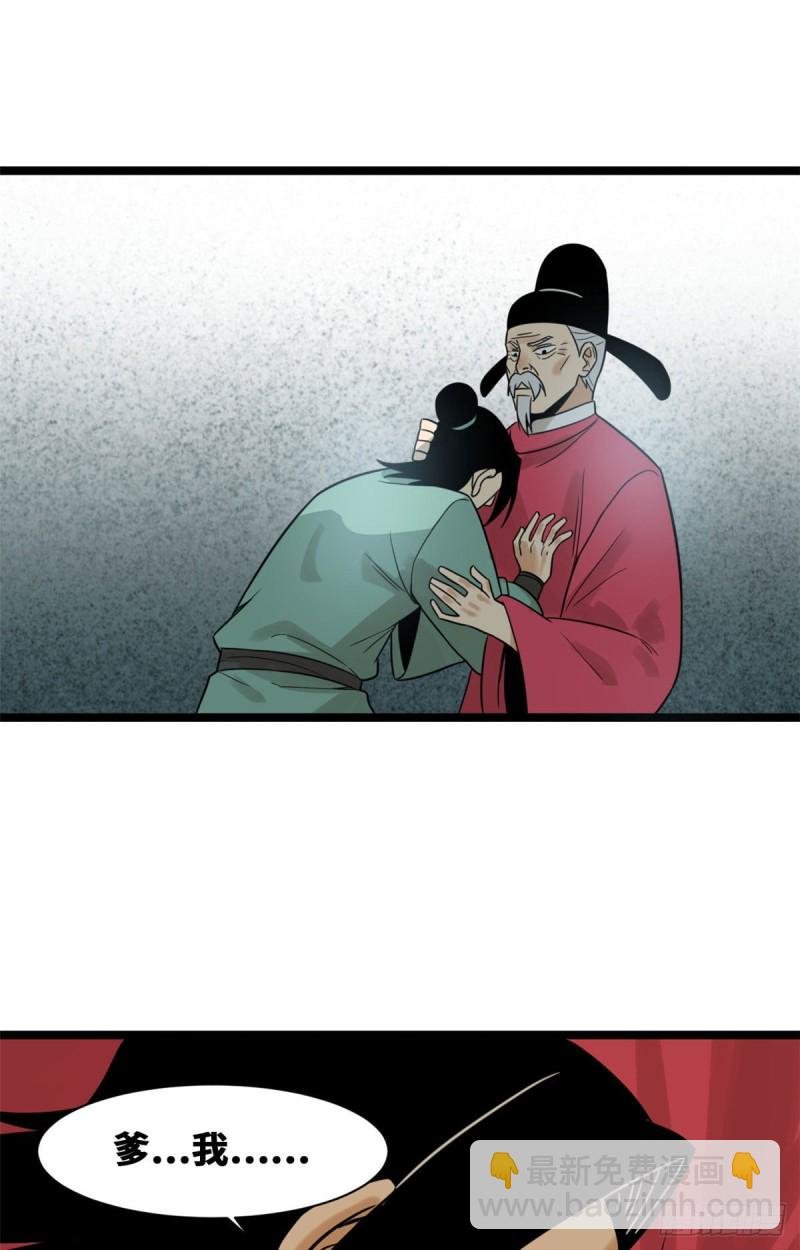 110 揭晓考试结果